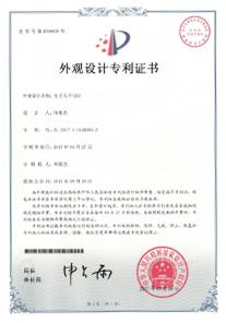 Certificate & Patent