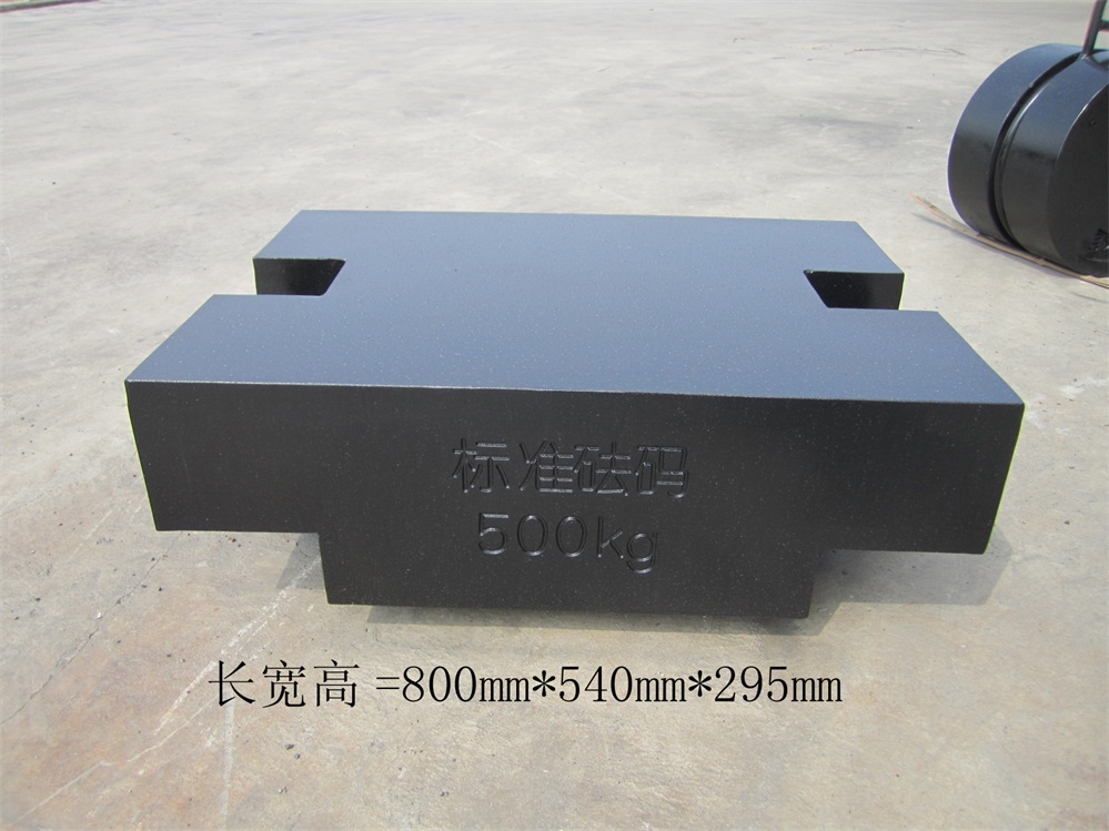 5KG~2000KG CAST IRON CALIBRATION WEIGHTS - Image 5